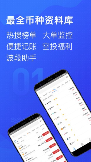 token钱包app官方下载-tokenpocket钱包官网