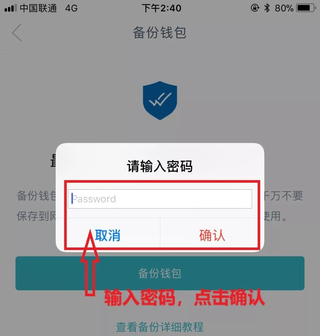 imtoken钱包苹果手机怎么下载-苹果手机怎么下载imtoken20版