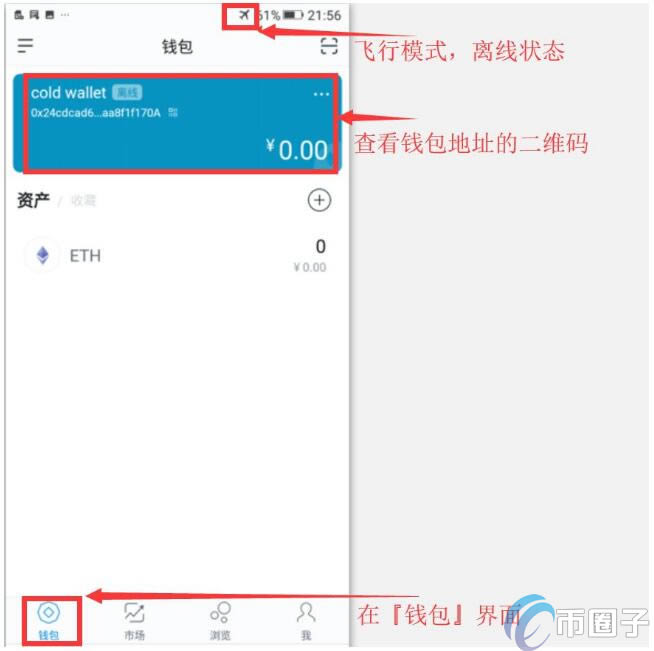 imtoken钱包地址无效的简单介绍