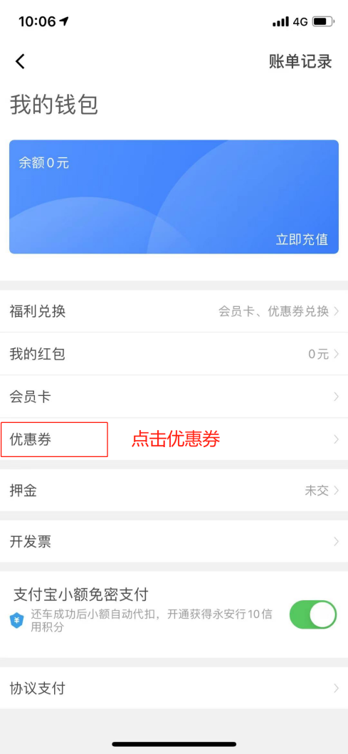 助力钱包app苹果版-助力钱包的额度信息是真的吗