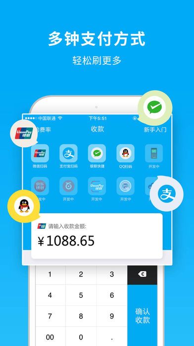 钱包app下载-okpay钱包app下载