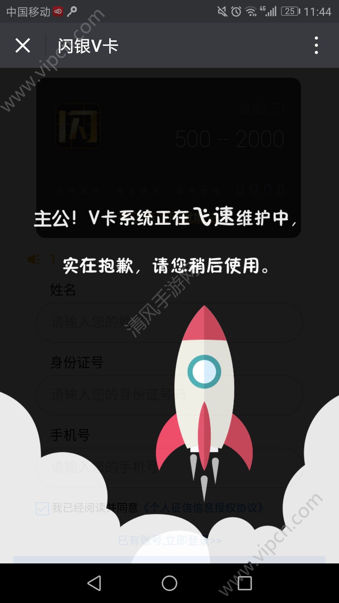 小飞机收不到验证码-为什么小飞机收不到验证码