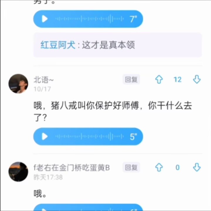 电报猴原版无消音的简单介绍