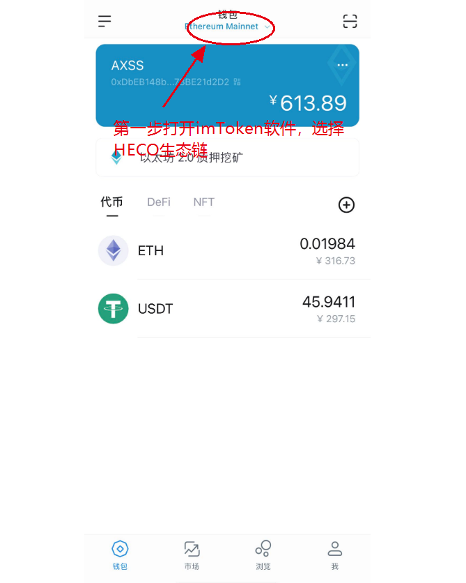 关于usdt钱包app免费下载的信息