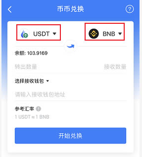 imtoken钱包矿工费怎么收-imtoken矿工费低多少天到账