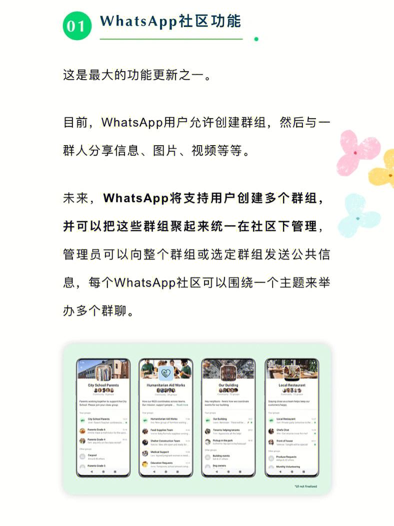 WhatsApp安卓下载安装2022-whatsapp安卓下载安装2022为什么下载不了