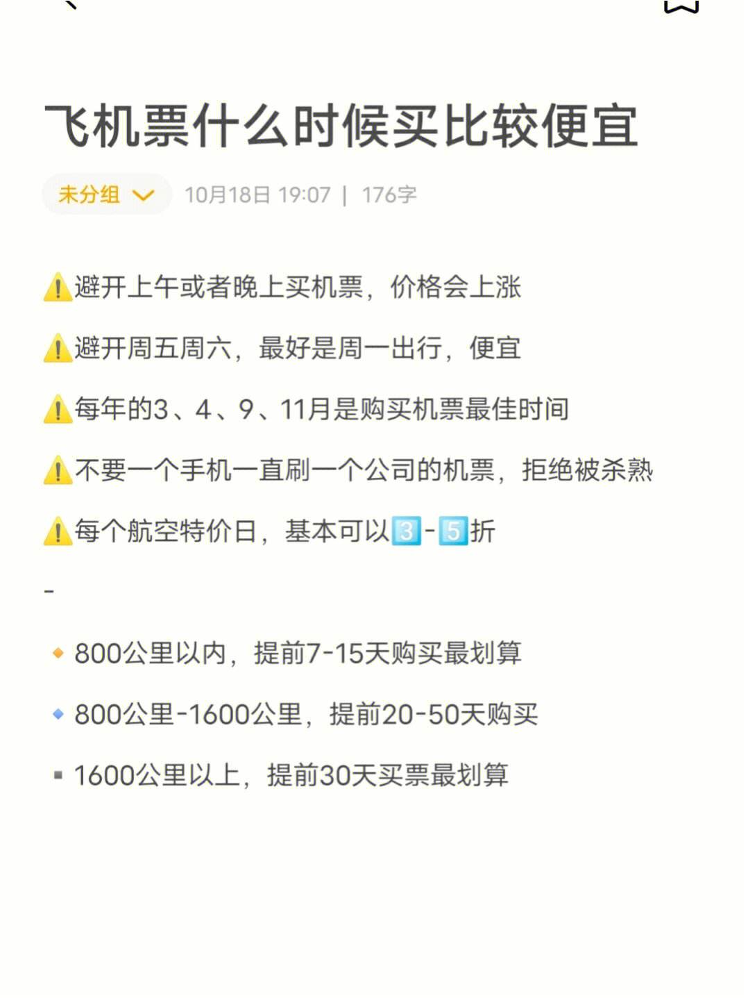 飞机app怎么注册-纸飞机中文版下载官网