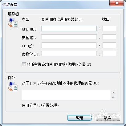 纸飞机代理ip怎么设置-纸飞机mtproto代理