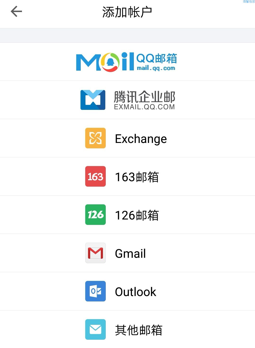 国内手机号怎么上外网-国内手机号怎么上外网的