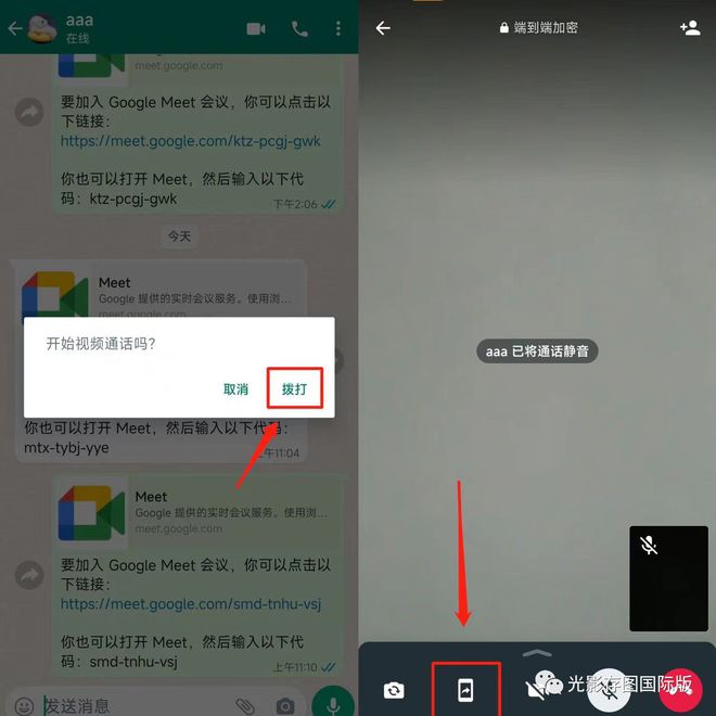 关于华为手机whatsapp怎么添加联系人的信息