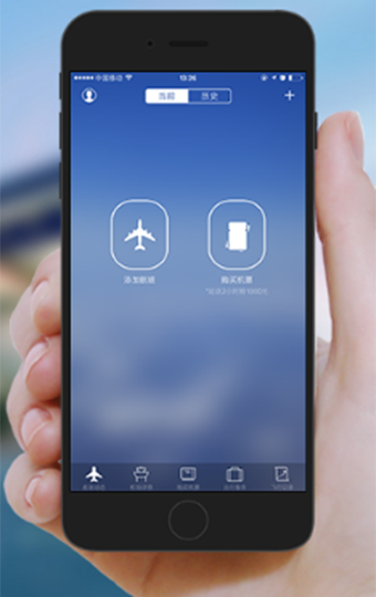 飞机app下载官网手机版-飞机app下载ios中文版
