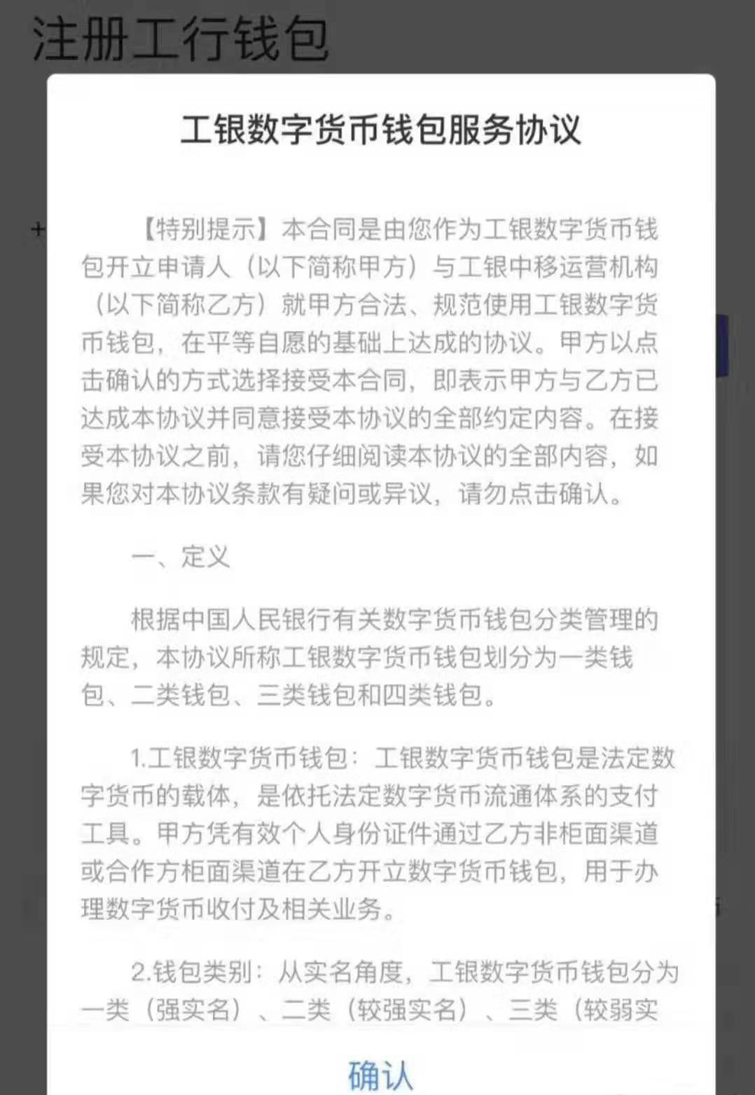 最好的数字钱包-数字钱包排名前十