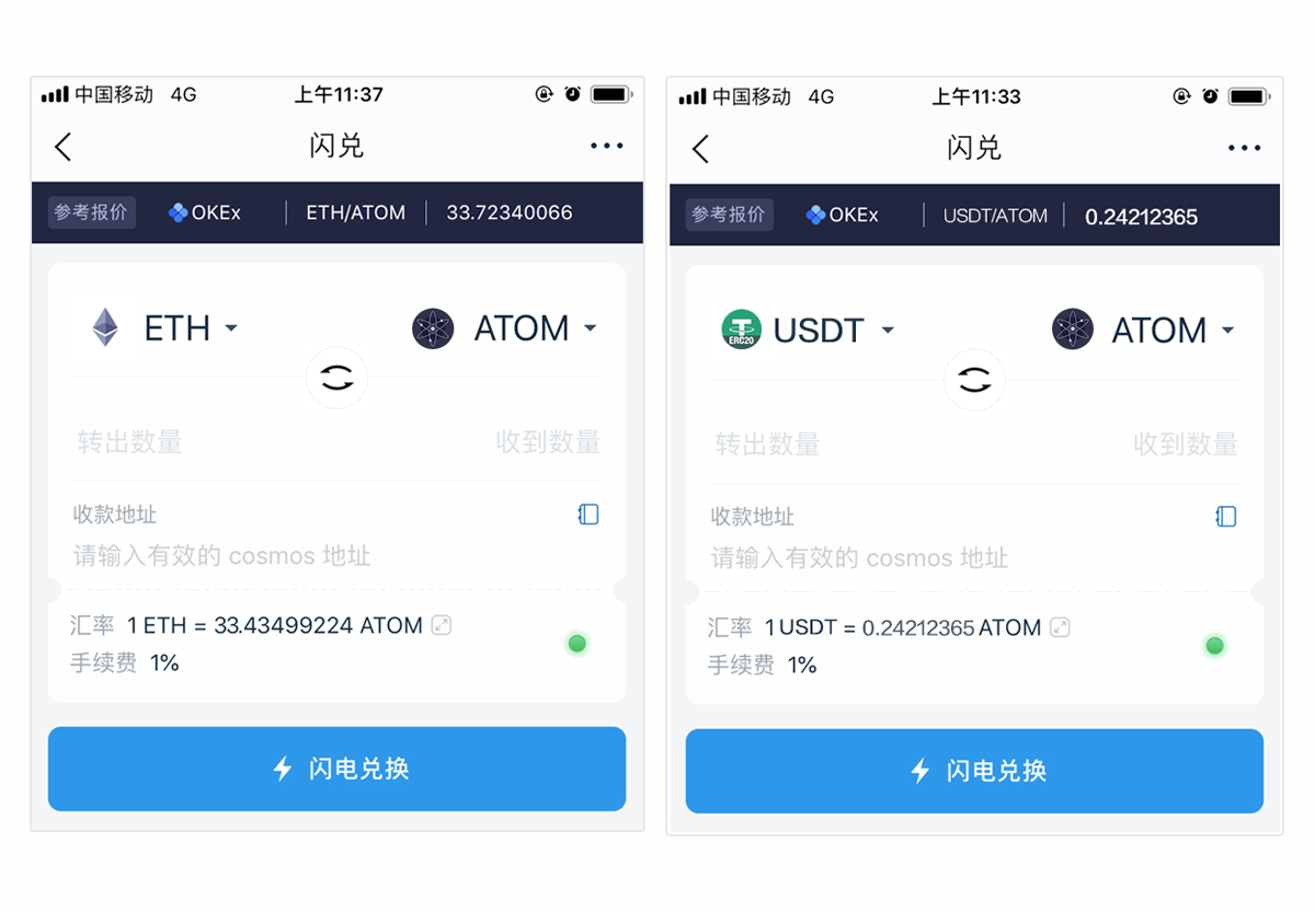 imtoken钱包如何找回密码-imtoken钱包忘记密码怎么改