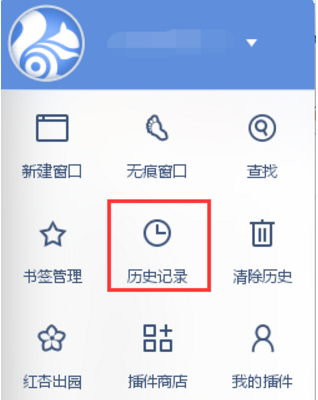 uc浏览器搜索历史记录恢复-uc浏览器搜索历史记录恢复方法
