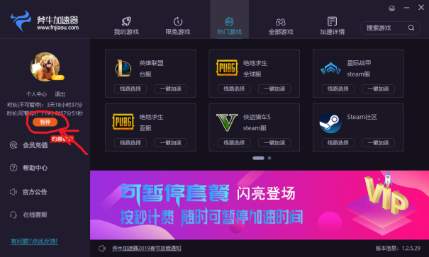 telei加速器怎么用-telegreat用什么加速器