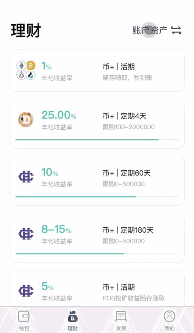 usdt钱包苹果版官方下载-usdt wallet安卓版app下载