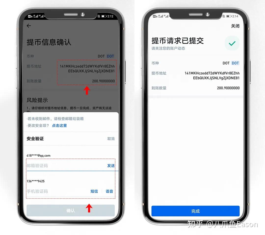 怎样在imtoken钱包里添加币种-imtoken钱包怎么添加fil代币