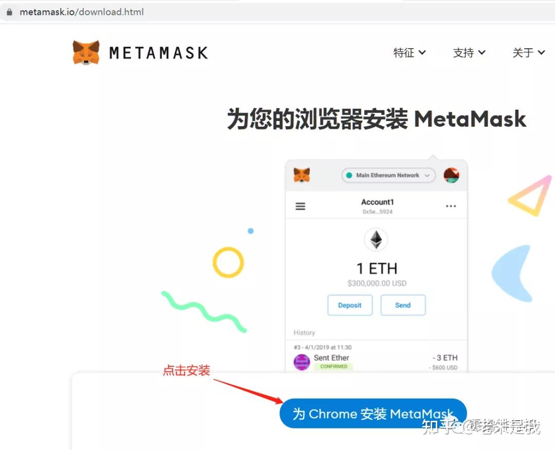 metamask钱包官网app下载-metamask钱包安卓手机版中文版