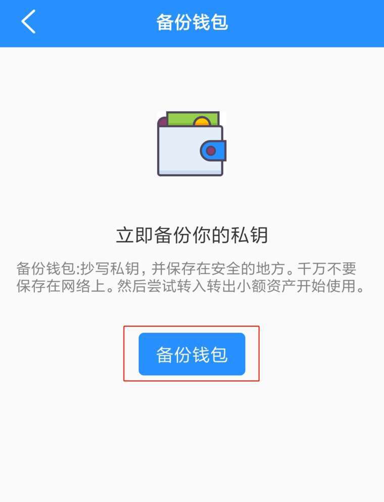 包含tp钱包下载地址tokenpocketpro的词条