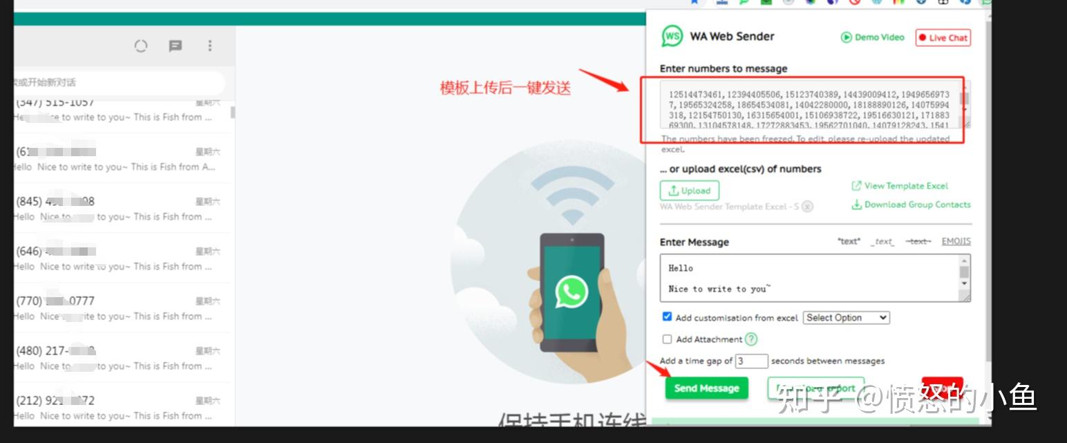 whatsapp在中国怎么才能用的简单介绍