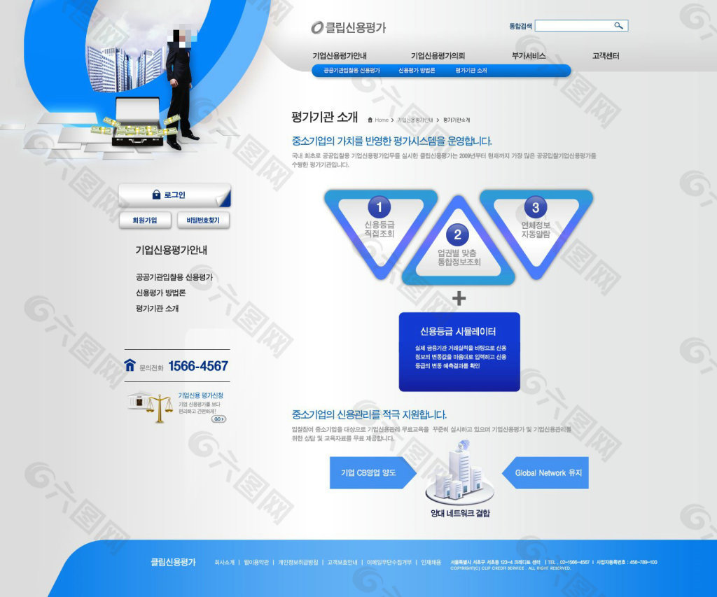 电报网页端-telegeram安装包下载