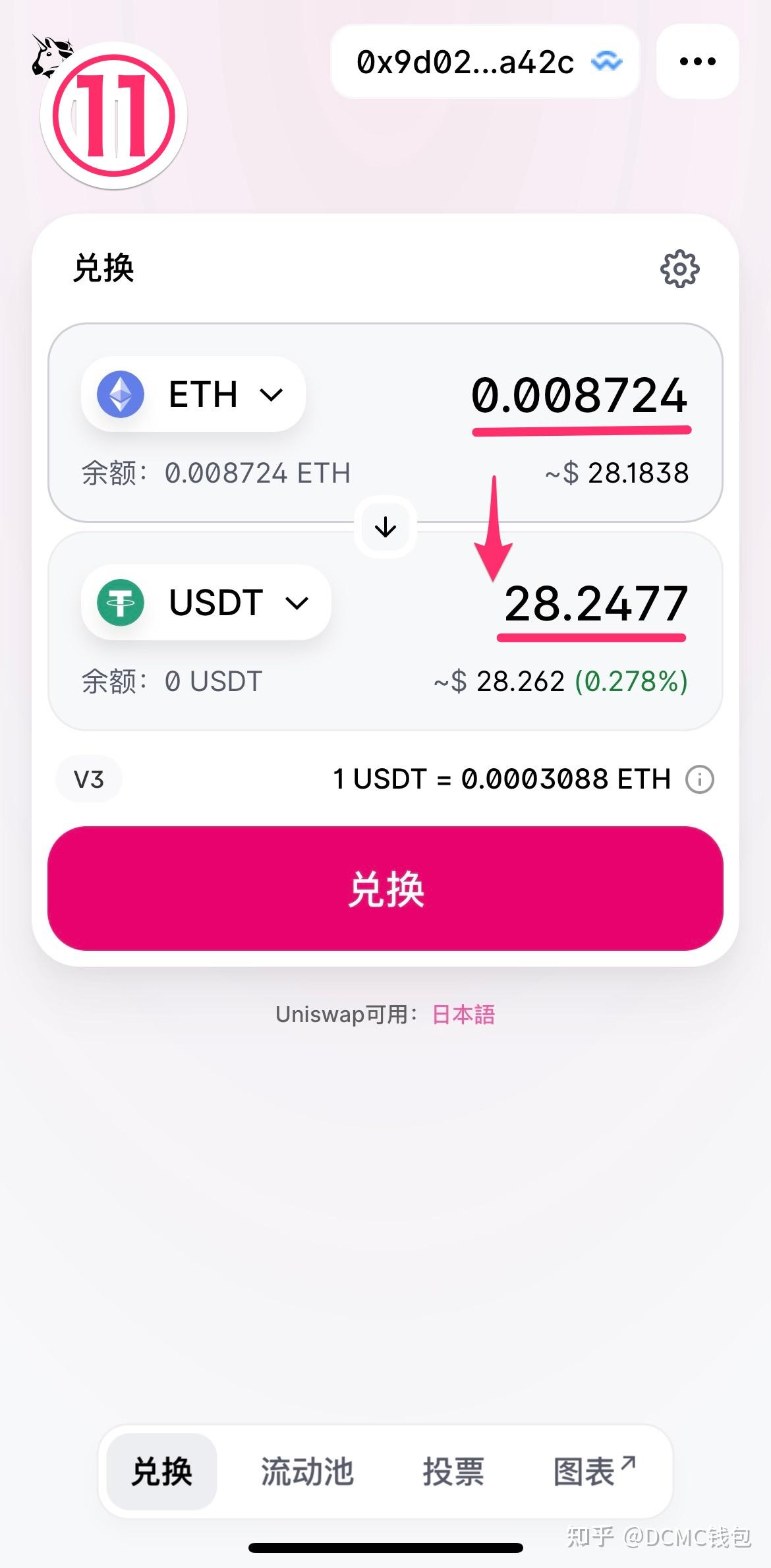 usdt钱包排行榜-usdt钱包官方下载