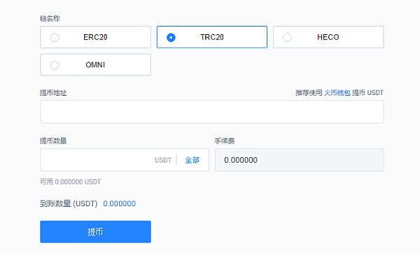 TRC20USDT-trc20usdt怎么卖