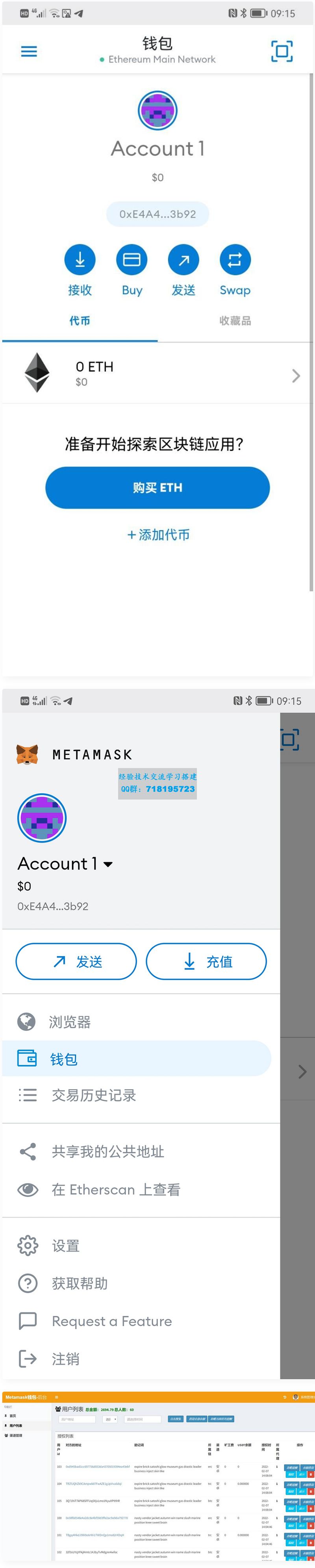 Metamask小狐狸钱包-metamask小狐狸钱包官网