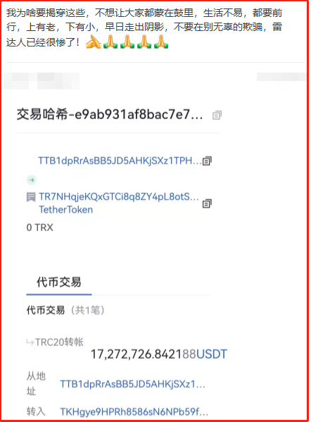 USDT小金库钱包-usdt小金库钱包安全吗会盗号吗