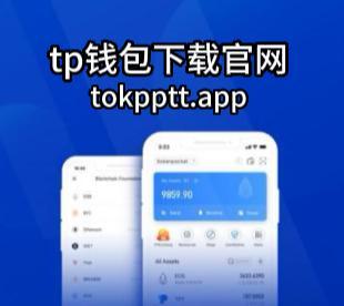 包含TP数字钱包AB是什么意思的词条