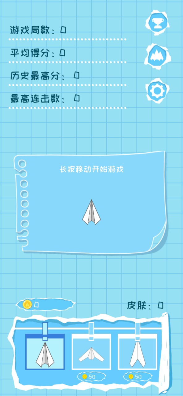 纸飞机下载APP-纸飞机telegreat下载