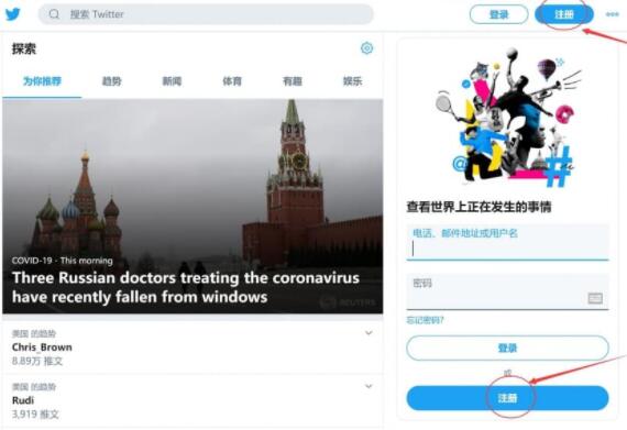 twitter在中国能用吗-twitter在中国大陆能用吗