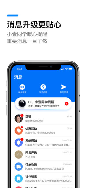 壹钱包下载安装-壹钱包app下载安装手机版