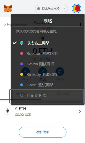 包含小狐狸钱包app官网最新版本6.12版的词条