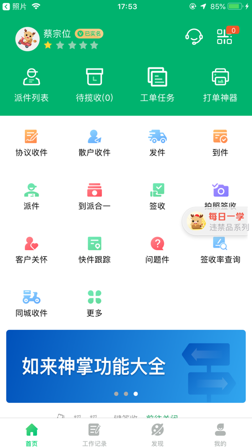 包含小狐狸钱包app官网最新版本6.12版的词条