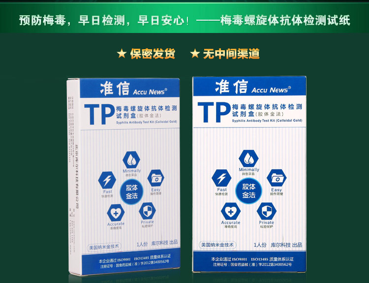 Tp钱包-tp钱包最新下载