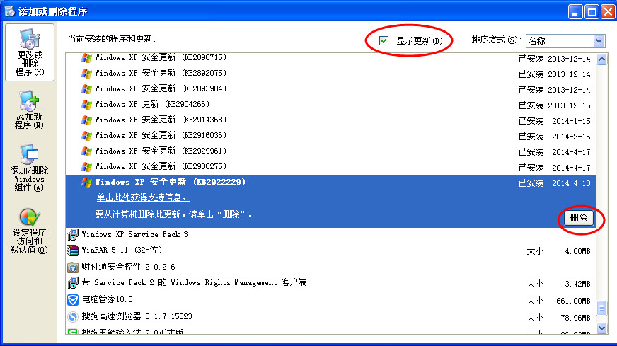 电报提示已删除账号什么意思-电报提示已删除账号什么意思呀