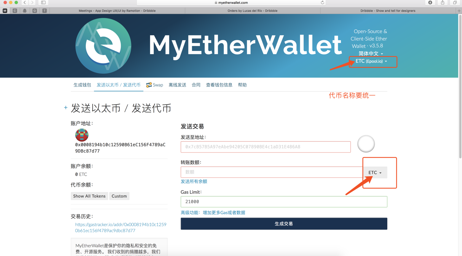 imtoken钱包有风险吗-imtoken钱包会被公安查吗