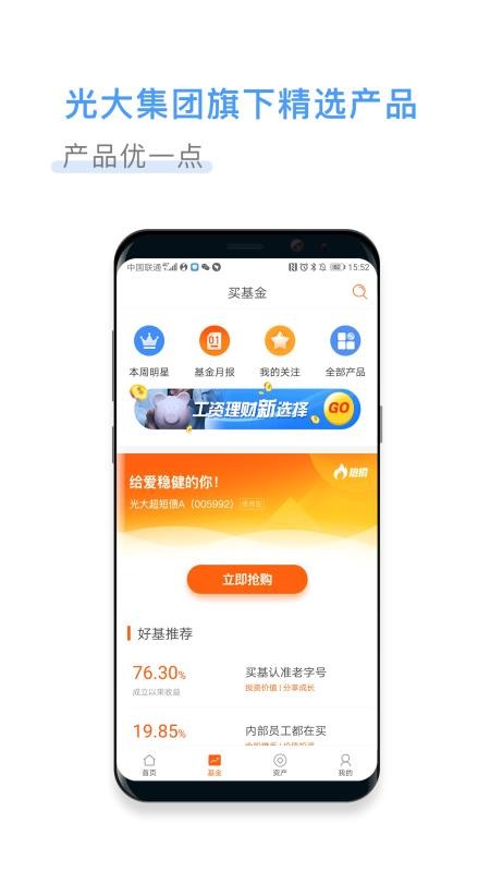 下载有信钱包app下载安装-有信钱包app下载安装手机版