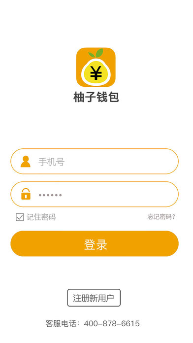 下载有信钱包app下载安装-有信钱包app下载安装手机版