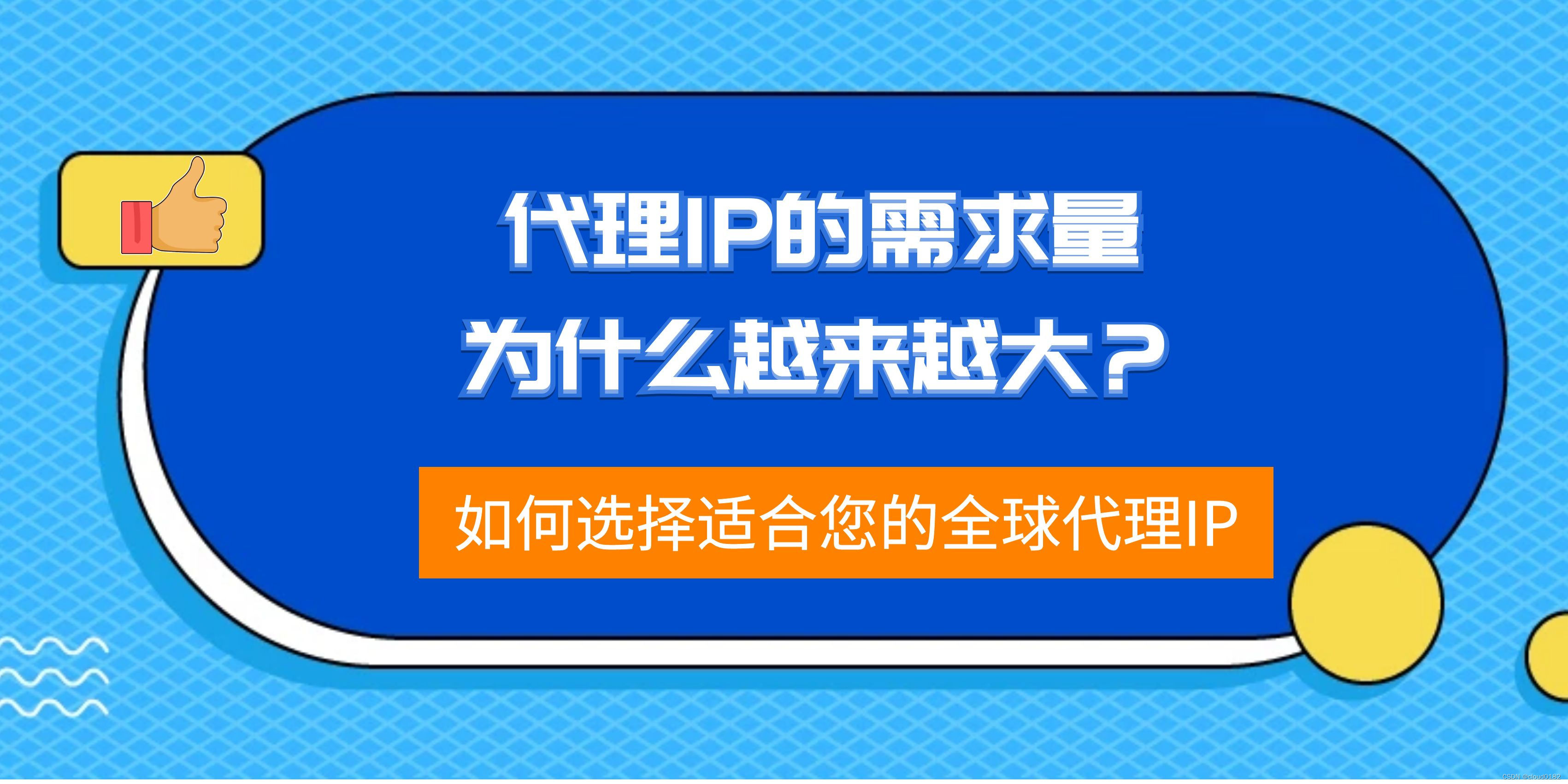 最新纸飞机免费代理ip-纸飞机收不到86短信验证