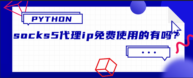 最新纸飞机免费代理ip-纸飞机收不到86短信验证