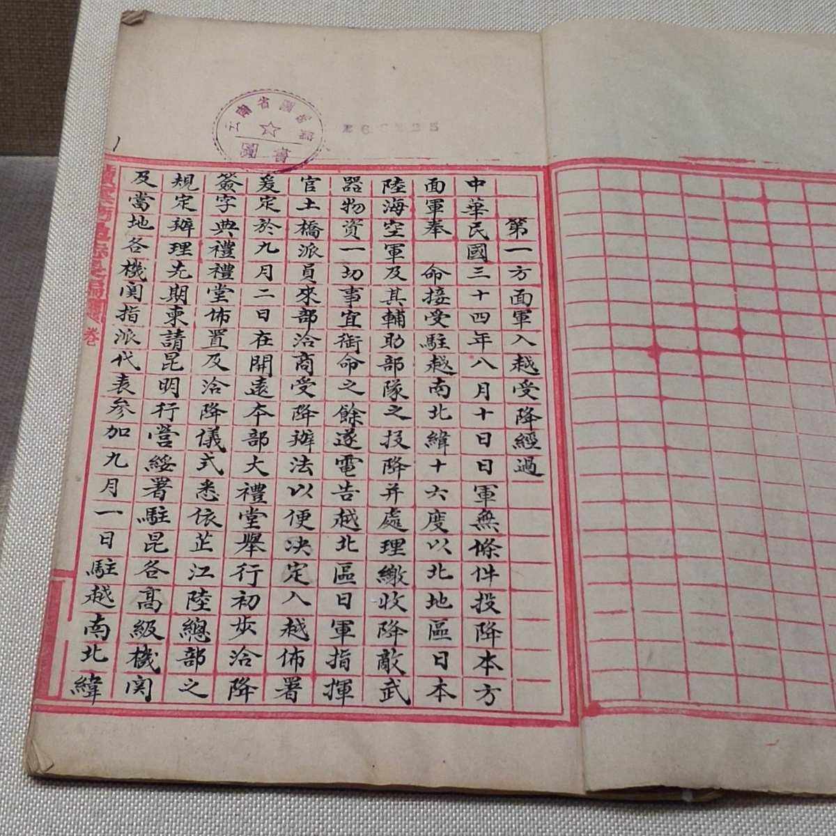 电报数字-电报数字怎么打