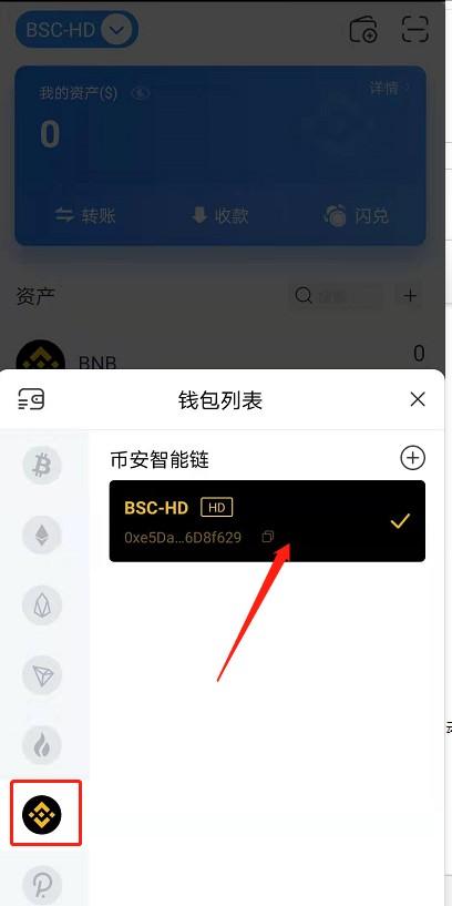 关于TP钱包怎么用手机号码登录的信息