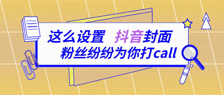 短视频骂人怎么弄出电报声音-视频有骂人的话怎么将声音哔掉