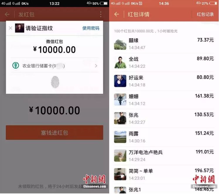 微信零钱转账要手续费吗-手机微信零钱转账要手续费吗