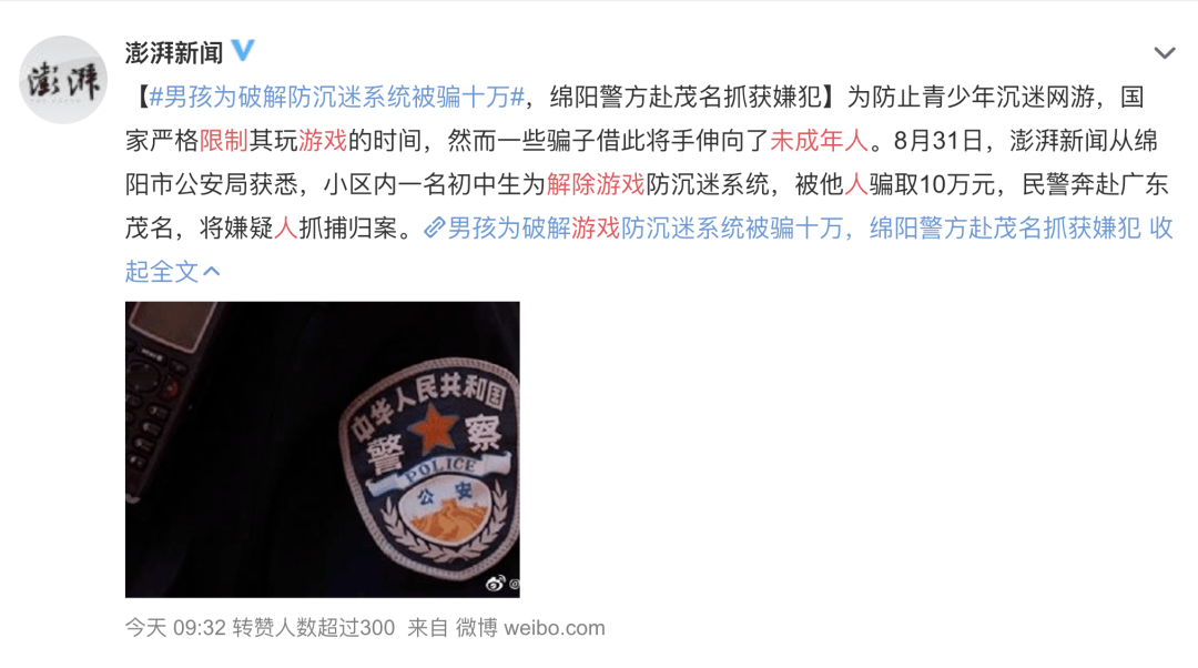 未成年被骗了怎么网上报案-未成年被骗钱可以一个人去报警吗