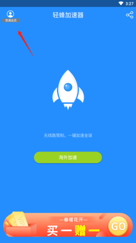 telegreat加速器下载安卓-testflight beta 加速器