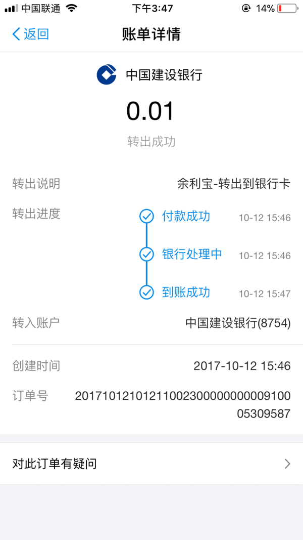 tokenpocket怎么把钱转到银行卡的简单介绍