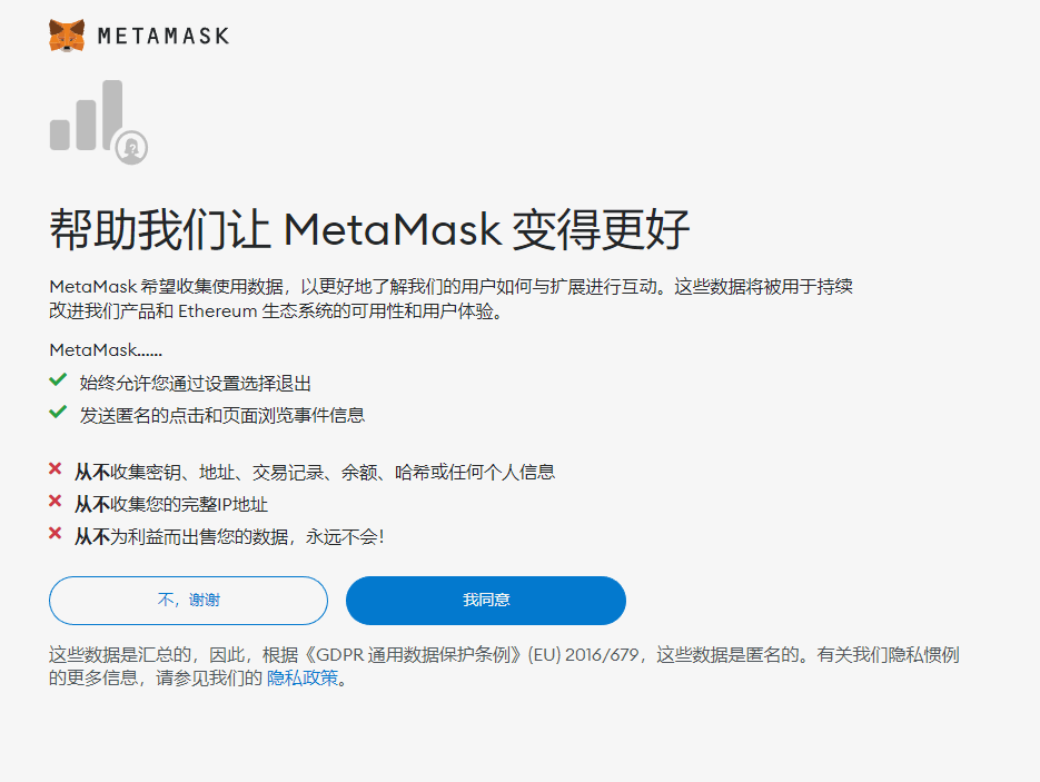 包含metamask中文安卓版手机钱包下载的词条